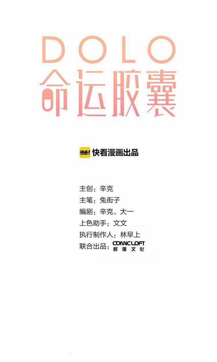 Dolo Mệnh Vận Giao Nang Chapter 27 trang 6