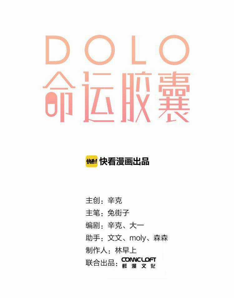 Dolo Mệnh Vận Giao Nang Chapter 40 trang 7