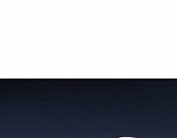 Đom Đóm Trên Dòng Sông Cô Quạnh Chapter 10 trang 130