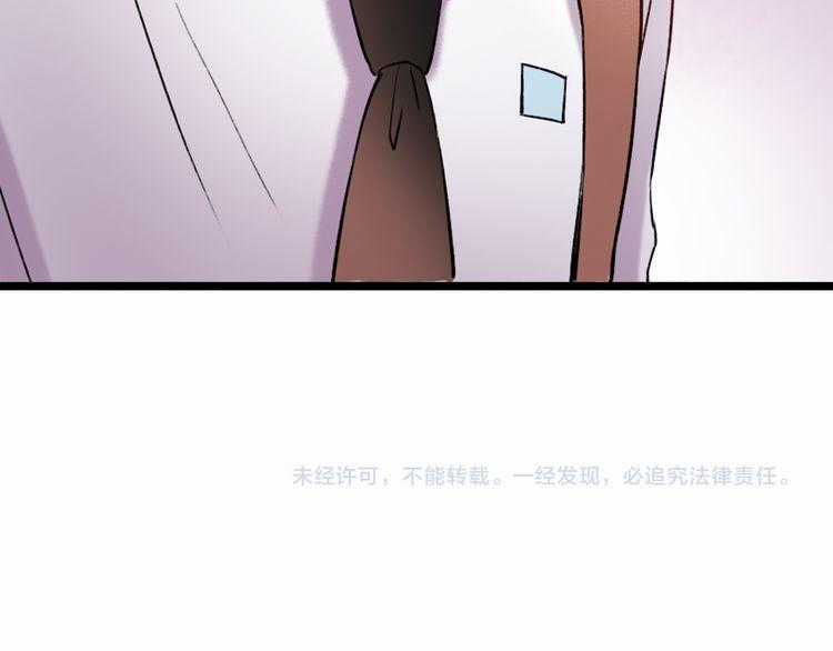 Đom Đóm Trên Dòng Sông Cô Quạnh Chapter 10 trang 135