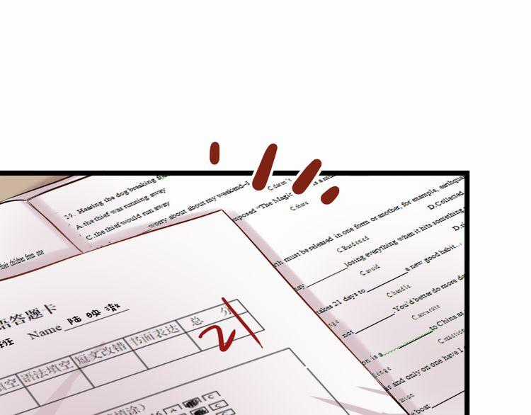 Đom Đóm Trên Dòng Sông Cô Quạnh Chapter 10 trang 14