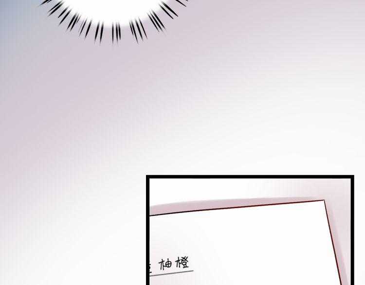 Đom Đóm Trên Dòng Sông Cô Quạnh Chapter 10 trang 31