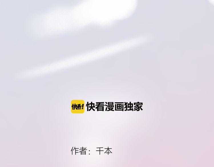 Đom Đóm Trên Dòng Sông Cô Quạnh Chapter 10 trang 55