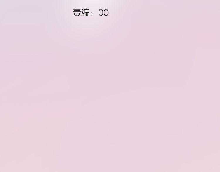 Đom Đóm Trên Dòng Sông Cô Quạnh Chapter 10 trang 56