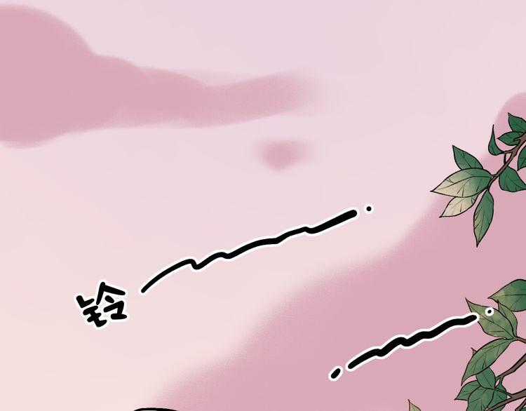 Đom Đóm Trên Dòng Sông Cô Quạnh Chapter 10 trang 57