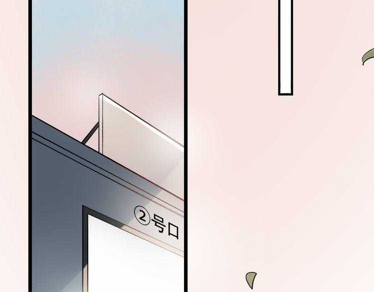 Đom Đóm Trên Dòng Sông Cô Quạnh Chapter 10 trang 78