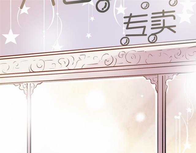 Đom Đóm Trên Dòng Sông Cô Quạnh Chapter 11 trang 133