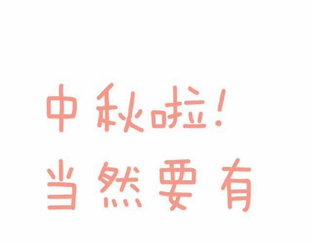 Đom Đóm Trên Dòng Sông Cô Quạnh Chapter 11 trang 137