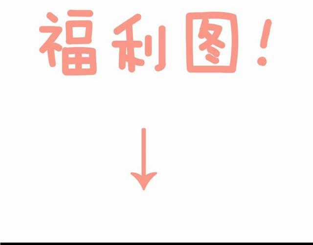 Đom Đóm Trên Dòng Sông Cô Quạnh Chapter 11 trang 138