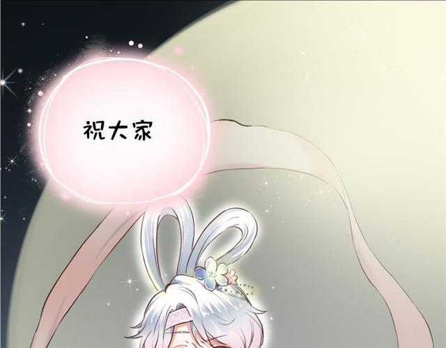 Đom Đóm Trên Dòng Sông Cô Quạnh Chapter 11 trang 139