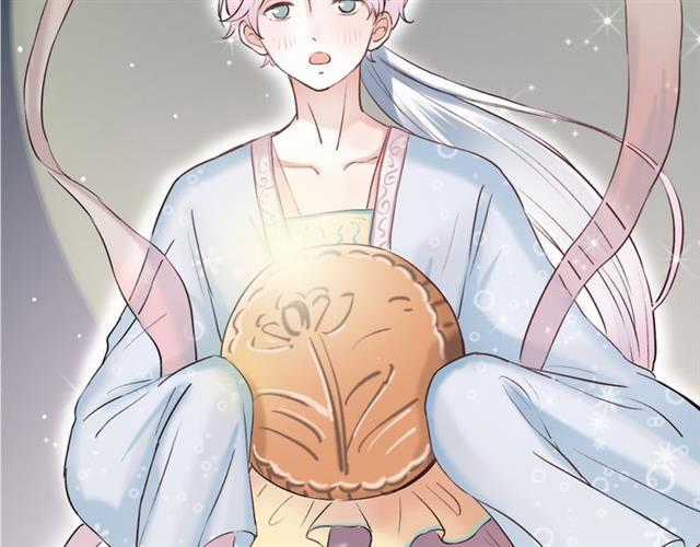 Đom Đóm Trên Dòng Sông Cô Quạnh Chapter 11 trang 140