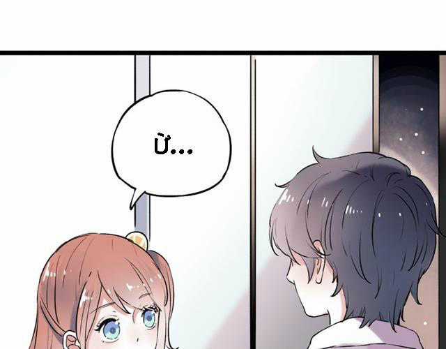 Đom Đóm Trên Dòng Sông Cô Quạnh Chapter 11 trang 7