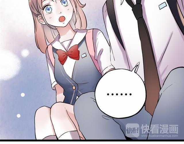 Đom Đóm Trên Dòng Sông Cô Quạnh Chapter 11 trang 93