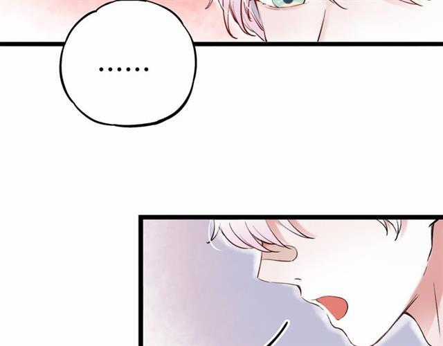 Đom Đóm Trên Dòng Sông Cô Quạnh Chapter 12 trang 106