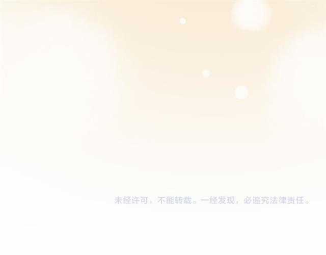 Đom Đóm Trên Dòng Sông Cô Quạnh Chapter 12 trang 129