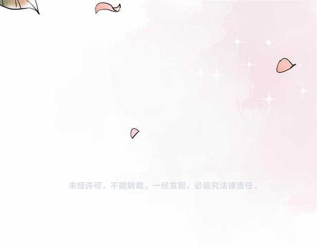 Đom Đóm Trên Dòng Sông Cô Quạnh Chapter 13 trang 105