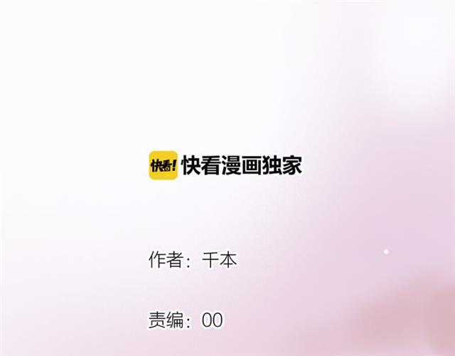 Đom Đóm Trên Dòng Sông Cô Quạnh Chapter 13 trang 4