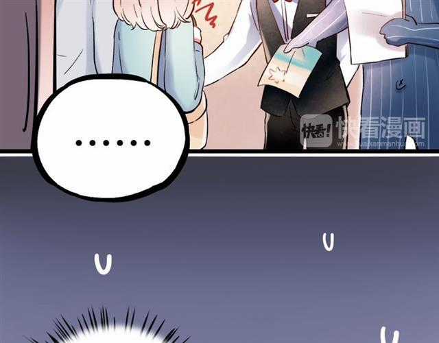 Đom Đóm Trên Dòng Sông Cô Quạnh Chapter 14 trang 17