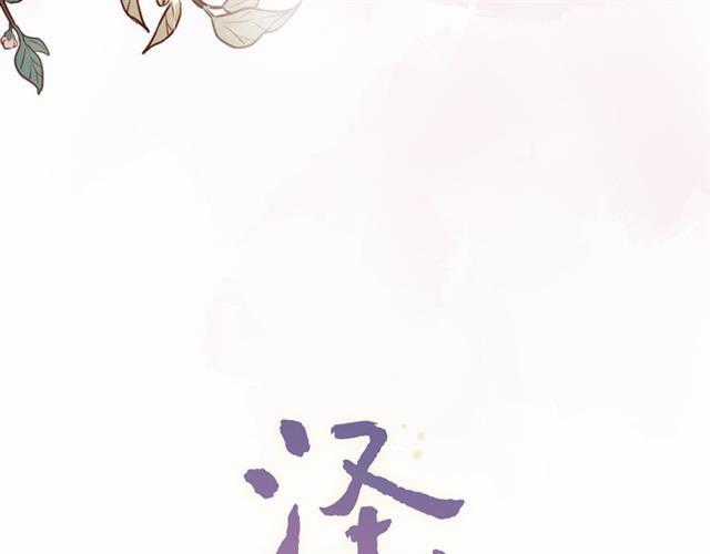 Đom Đóm Trên Dòng Sông Cô Quạnh Chapter 14 trang 27