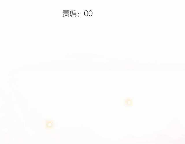 Đom Đóm Trên Dòng Sông Cô Quạnh Chapter 14 trang 30