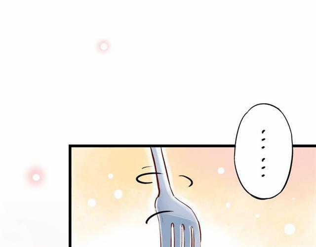 Đom Đóm Trên Dòng Sông Cô Quạnh Chapter 14 trang 83