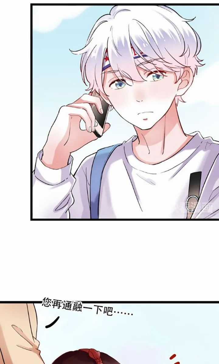 Đom Đóm Trên Dòng Sông Cô Quạnh Chapter 24 trang 9