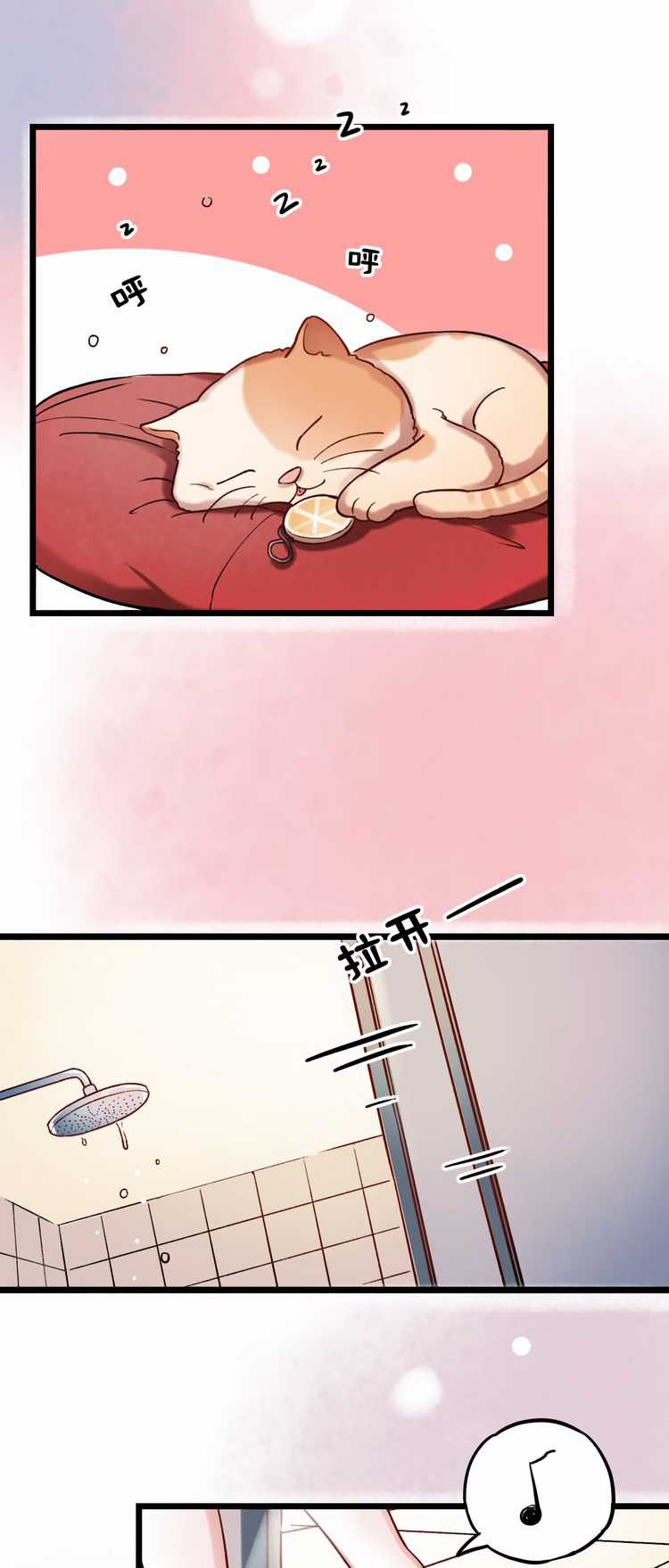 Đom Đóm Trên Dòng Sông Cô Quạnh Chapter 4 trang 4