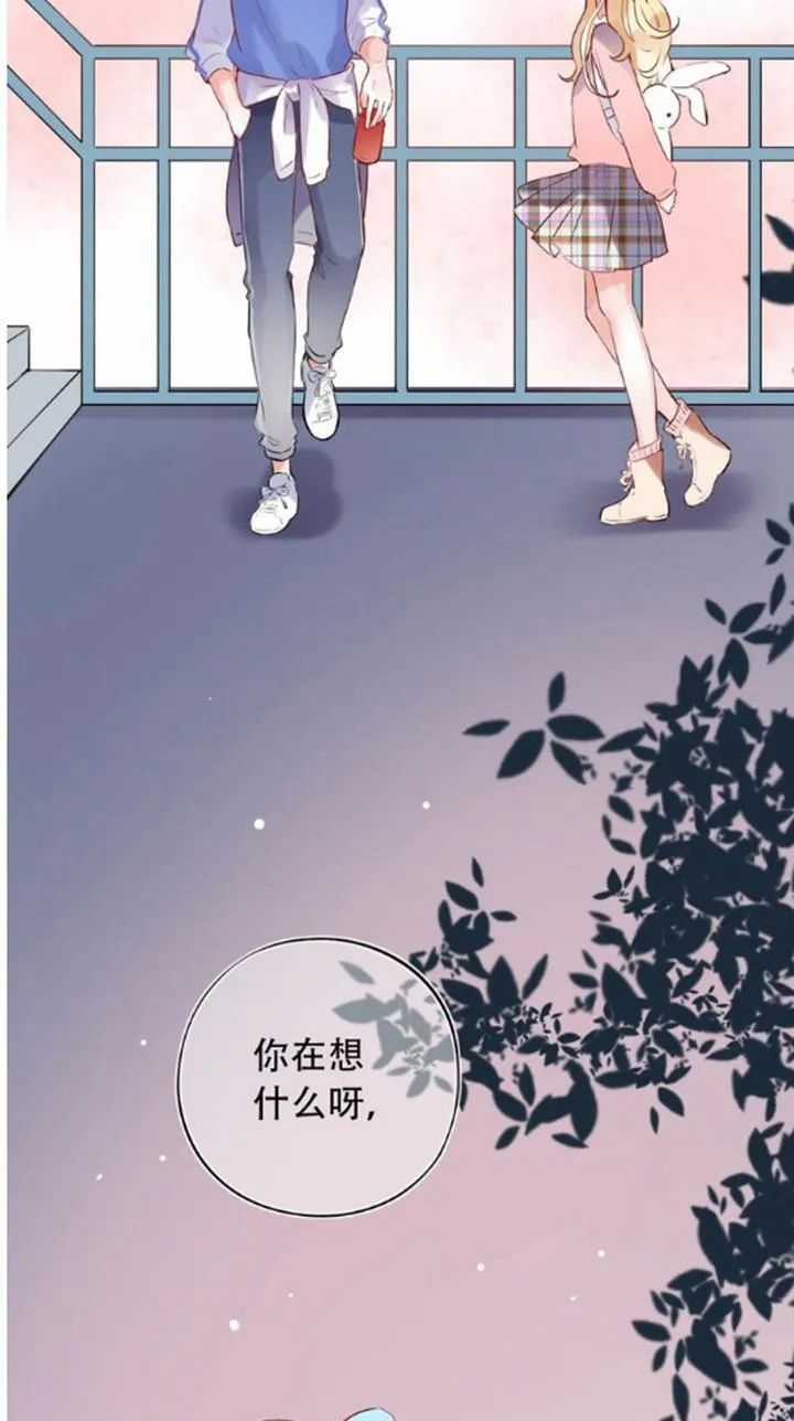 Đom Đóm Trên Dòng Sông Cô Quạnh Chapter 40 trang 2