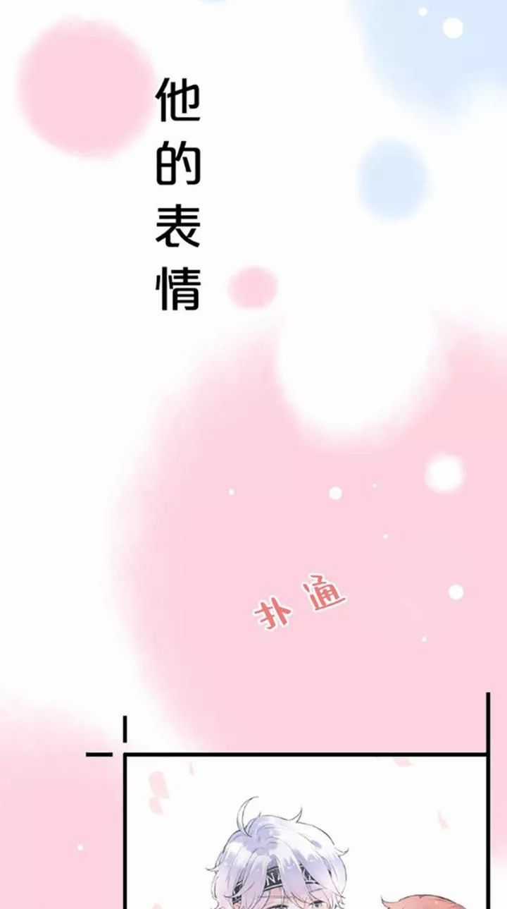 Đom Đóm Trên Dòng Sông Cô Quạnh Chapter 52 trang 36