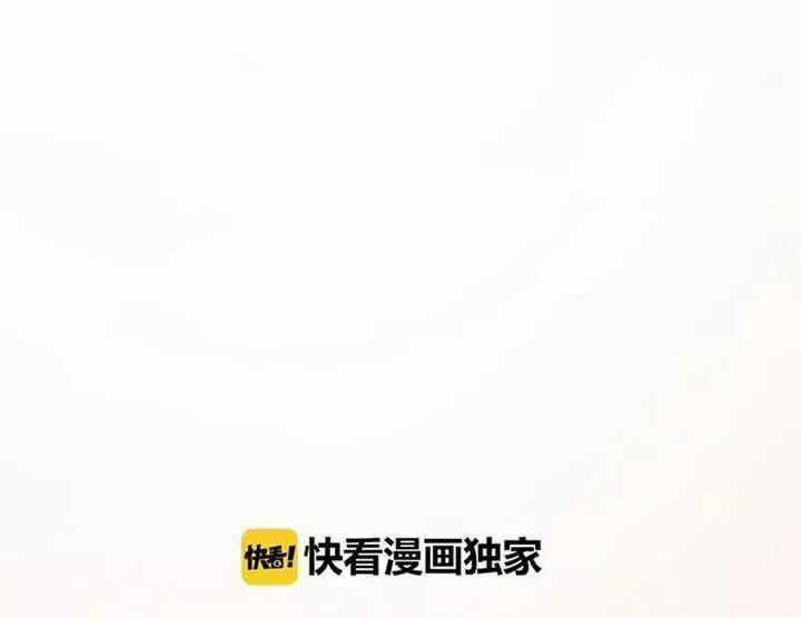 Đom Đóm Trên Dòng Sông Cô Quạnh Chapter 59 trang 21