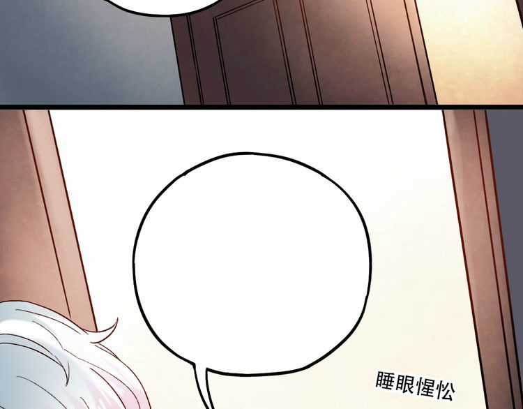 Đom Đóm Trên Dòng Sông Cô Quạnh Chapter 6.2 trang 32