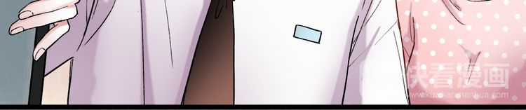 Đom Đóm Trên Dòng Sông Cô Quạnh Chapter 6.2 trang 55