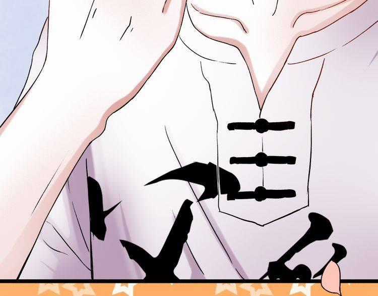 Đom Đóm Trên Dòng Sông Cô Quạnh Chapter 7.2 trang 105