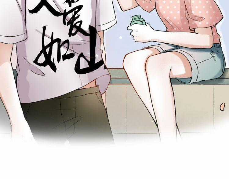 Đom Đóm Trên Dòng Sông Cô Quạnh Chapter 7.2 trang 122