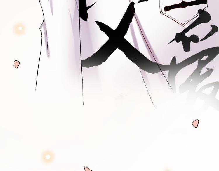 Đom Đóm Trên Dòng Sông Cô Quạnh Chapter 7.2 trang 132