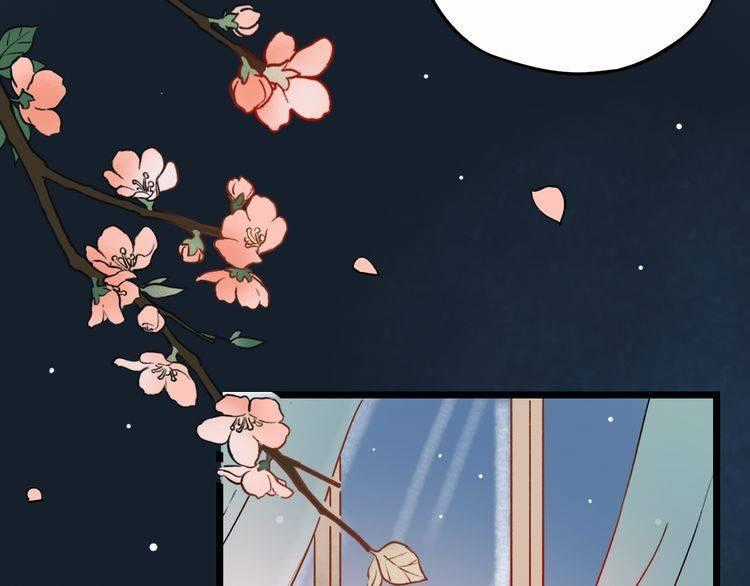 Đom Đóm Trên Dòng Sông Cô Quạnh Chapter 7.2 trang 15