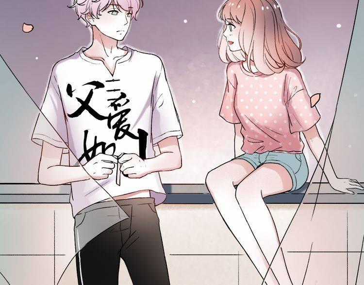 Đom Đóm Trên Dòng Sông Cô Quạnh Chapter 7.2 trang 22