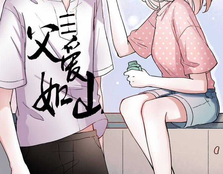 Đom Đóm Trên Dòng Sông Cô Quạnh Chapter 7.2 trang 51