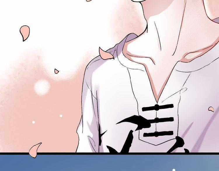 Đom Đóm Trên Dòng Sông Cô Quạnh Chapter 7.2 trang 79