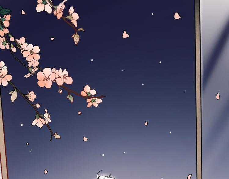 Đom Đóm Trên Dòng Sông Cô Quạnh Chapter 7.2 trang 91