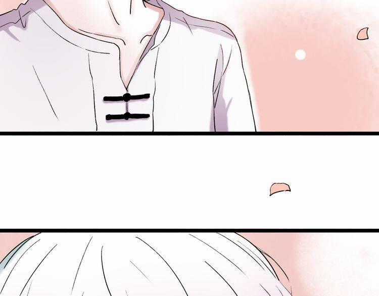 Đom Đóm Trên Dòng Sông Cô Quạnh Chapter 7.2 trang 95