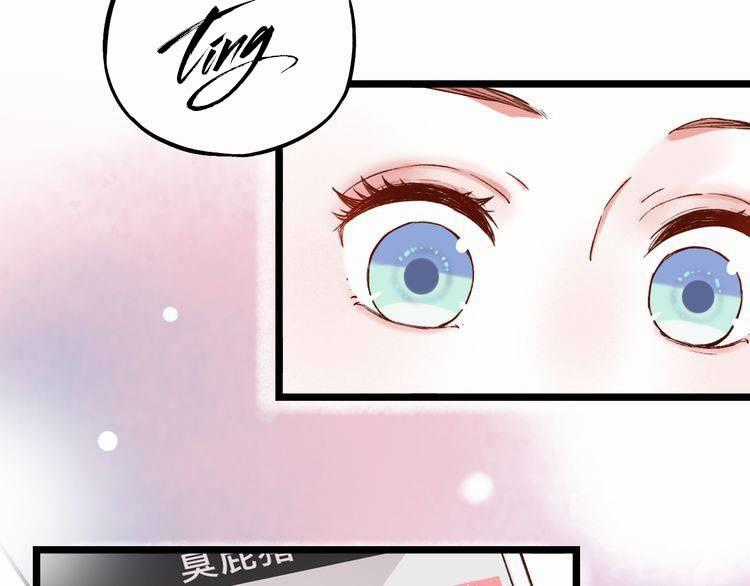 Đom Đóm Trên Dòng Sông Cô Quạnh Chapter 8 trang 101