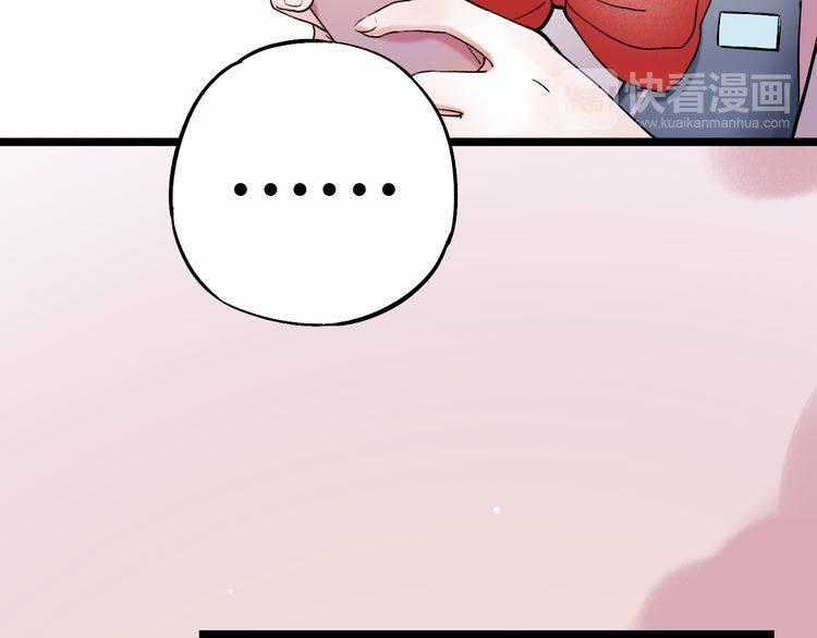 Đom Đóm Trên Dòng Sông Cô Quạnh Chapter 8 trang 120