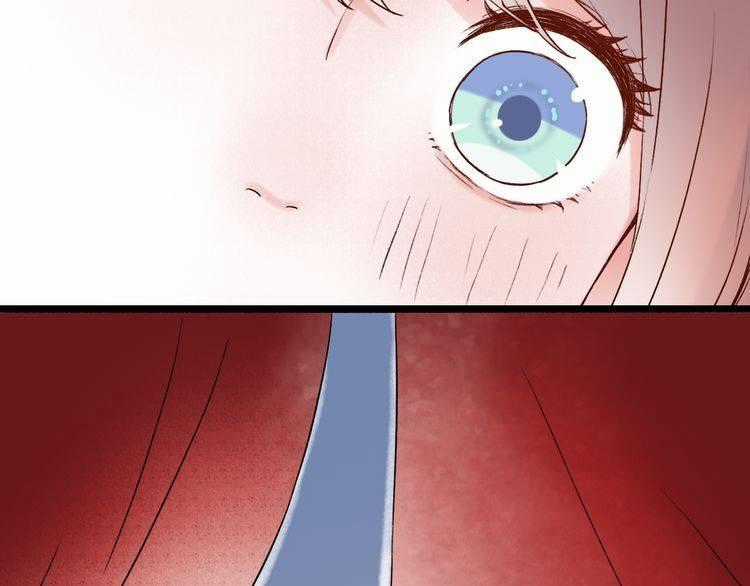 Đom Đóm Trên Dòng Sông Cô Quạnh Chapter 8 trang 17