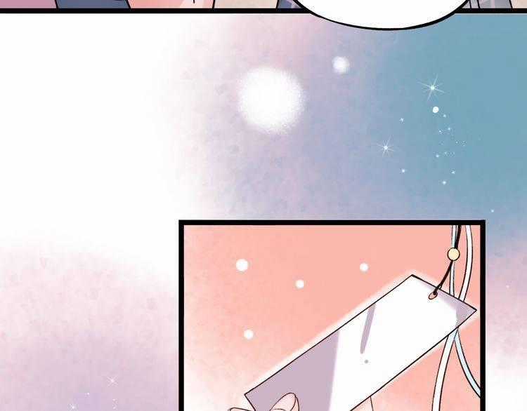 Đom Đóm Trên Dòng Sông Cô Quạnh Chapter 8 trang 42