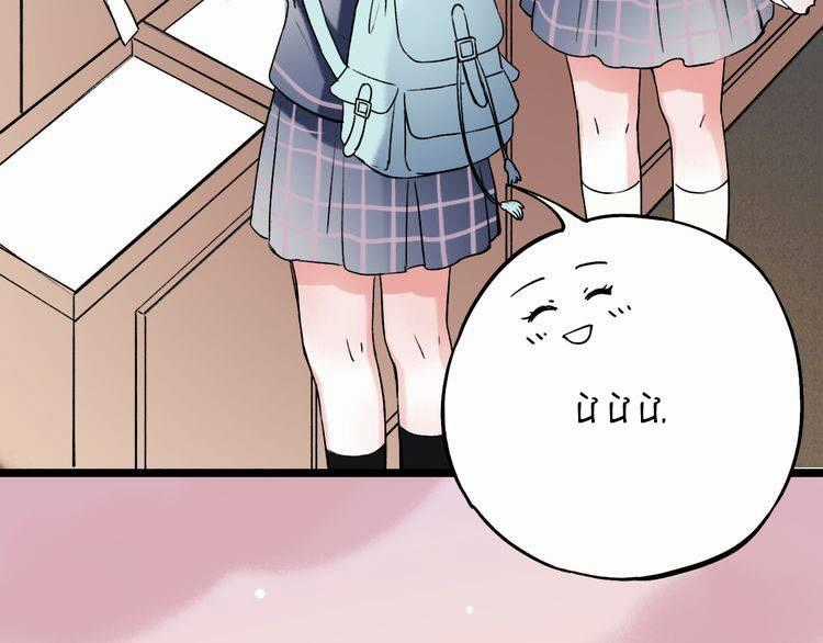 Đom Đóm Trên Dòng Sông Cô Quạnh Chapter 8 trang 56