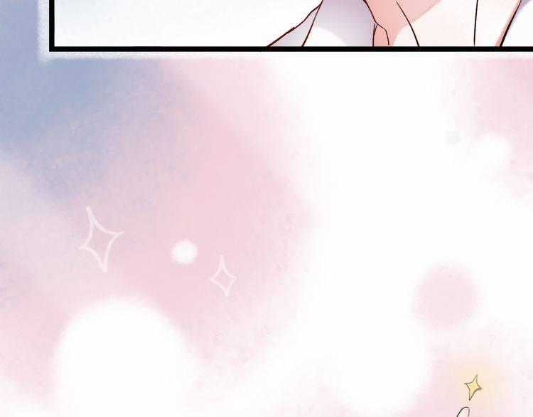 Đom Đóm Trên Dòng Sông Cô Quạnh Chapter 8 trang 77