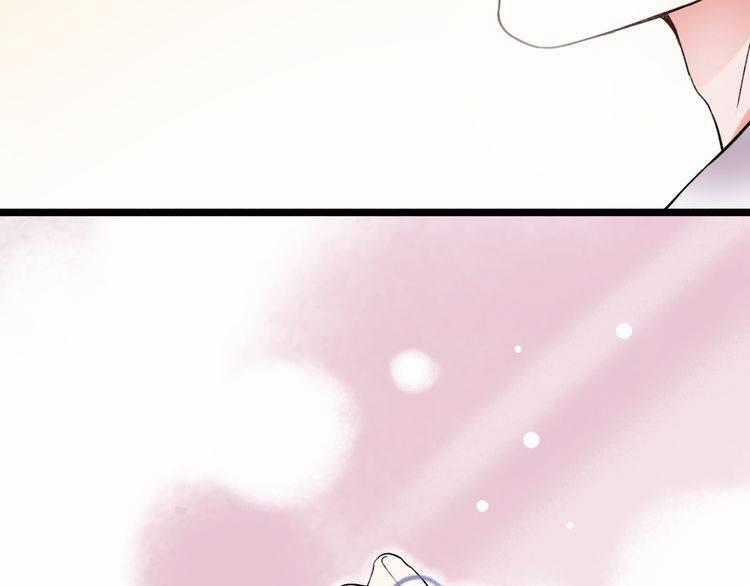 Đom Đóm Trên Dòng Sông Cô Quạnh Chapter 8 trang 83