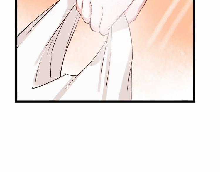 Đom Đóm Trên Dòng Sông Cô Quạnh Chapter 8 trang 89