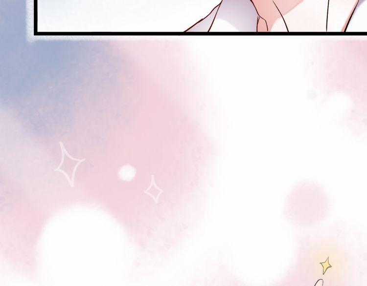 Đom Đóm Trên Dòng Sông Cô Quạnh Chapter 9 trang 109